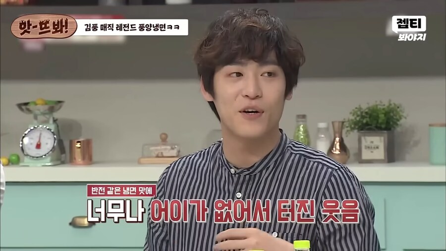 냉면 전문가도 매료시킨 김풍의 냉면_22.png