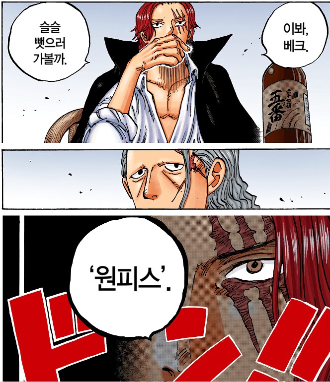 오타쿠들이 좋아 죽는 순간_1.png