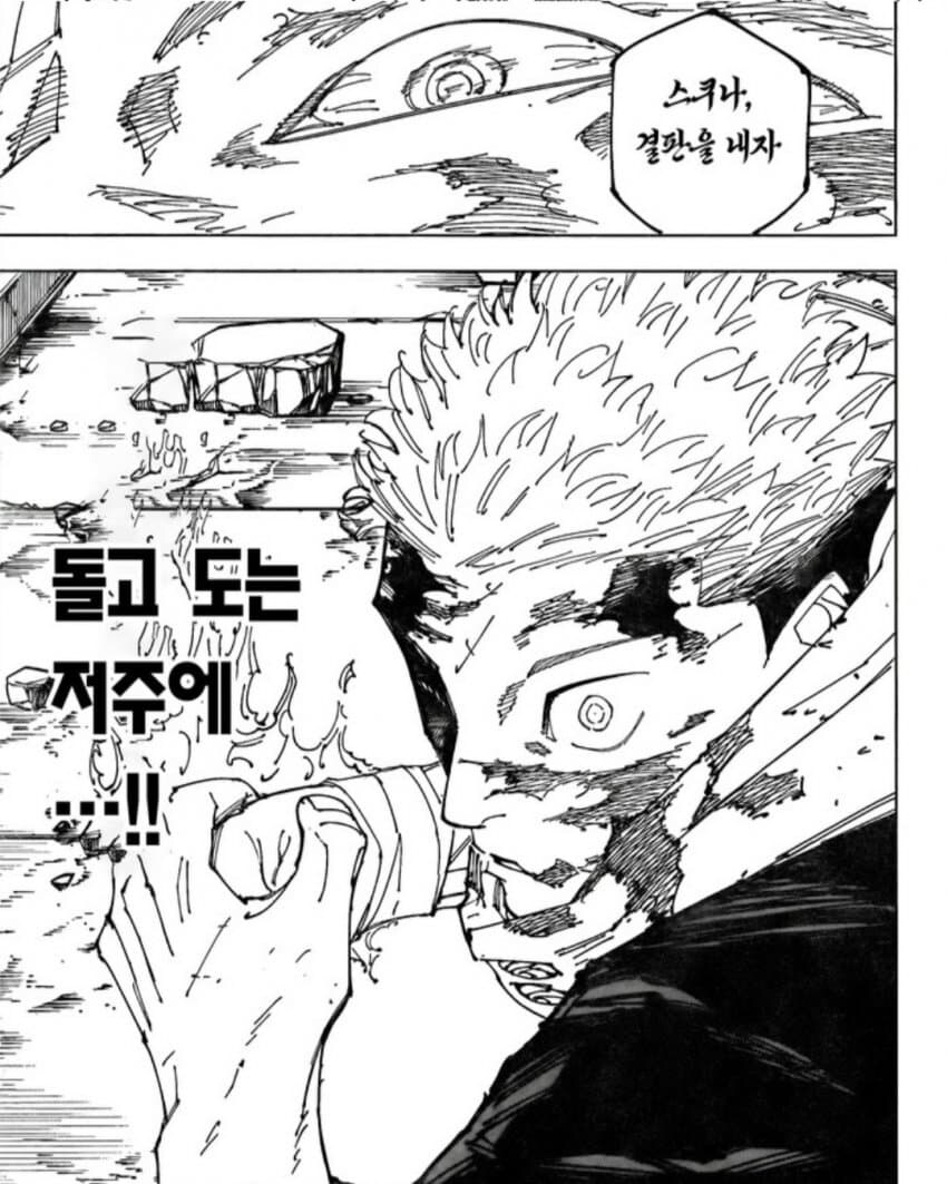 오타쿠들이 좋아 죽는 순간_4.jpg