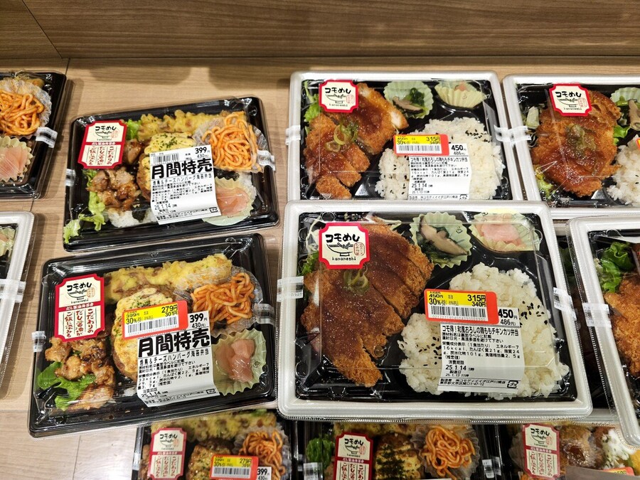 일본오면 19시 넘어서 슈퍼마켓 꼭 가보면 좋은 이유.eu_3.jpg