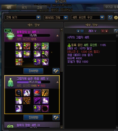 던파) 중천 5일째 완벽하게 시스템 다 이해했다_3.png