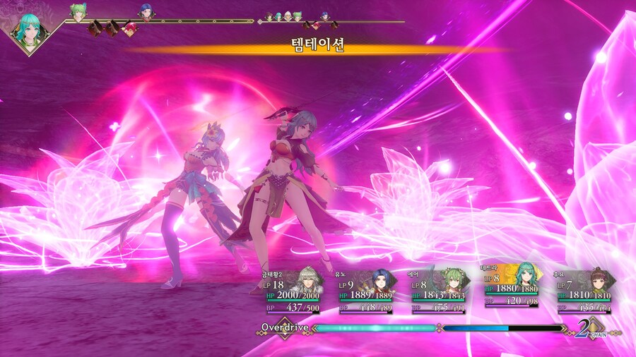 고난이도에서 하드캐리하는 상태이상 기술_4.jpg