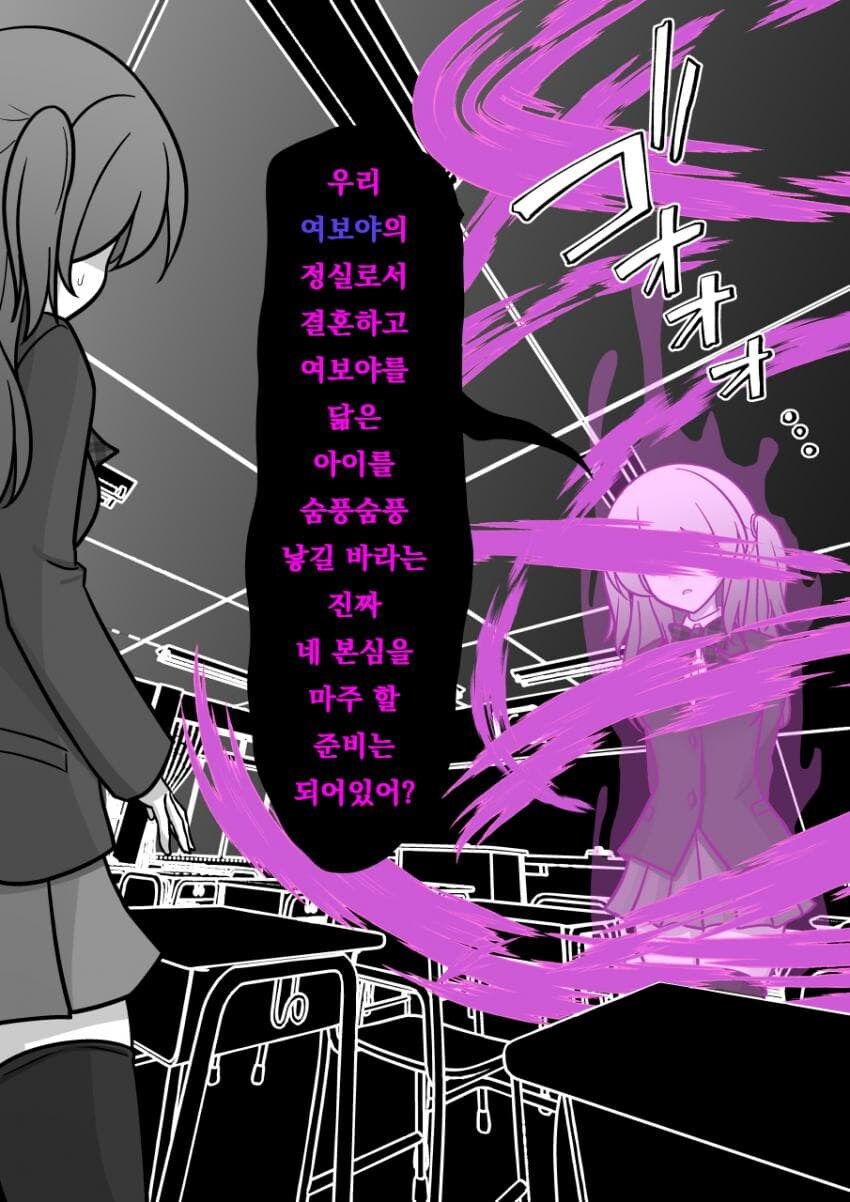 "남녀비 1:39은 기가평범"_7.jpg