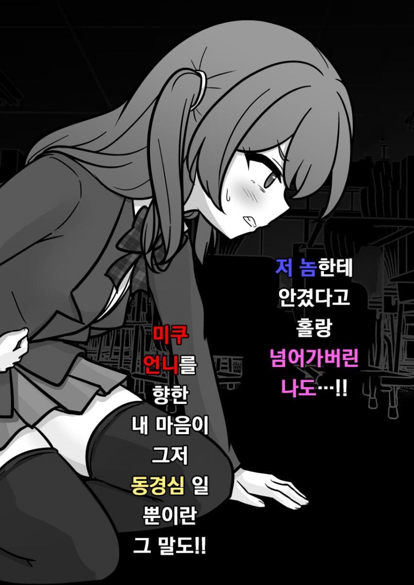 "남녀비 1:39은 기가평범"_16.jpg