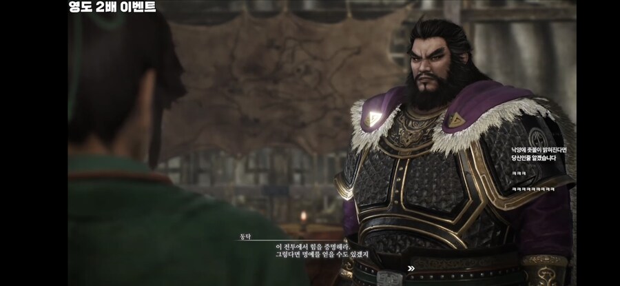 진삼오리진)이번 동탁 ㅅㅂ 역대급이네_1.jpg