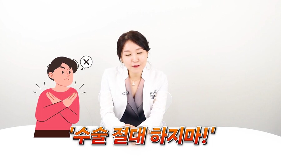 반도의 흔한 남편의 아내의 '가슴 수술' 반응류 甲_3.png