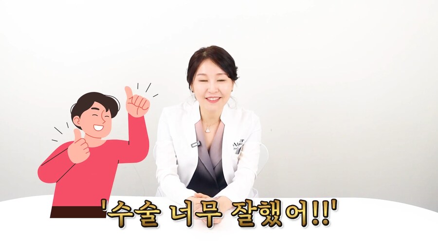 반도의 흔한 남편의 아내의 '가슴 수술' 반응류 甲_4.png