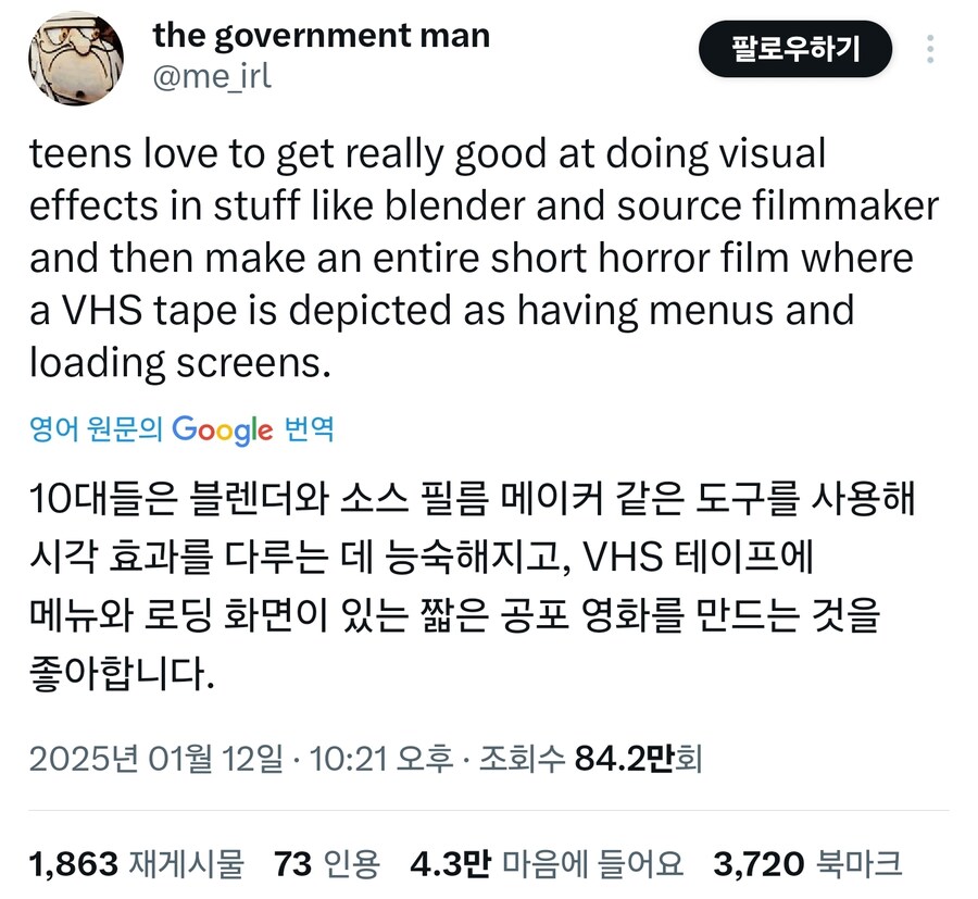 영상기술 엄청난 창의적인 10대들 근황_1.jpg