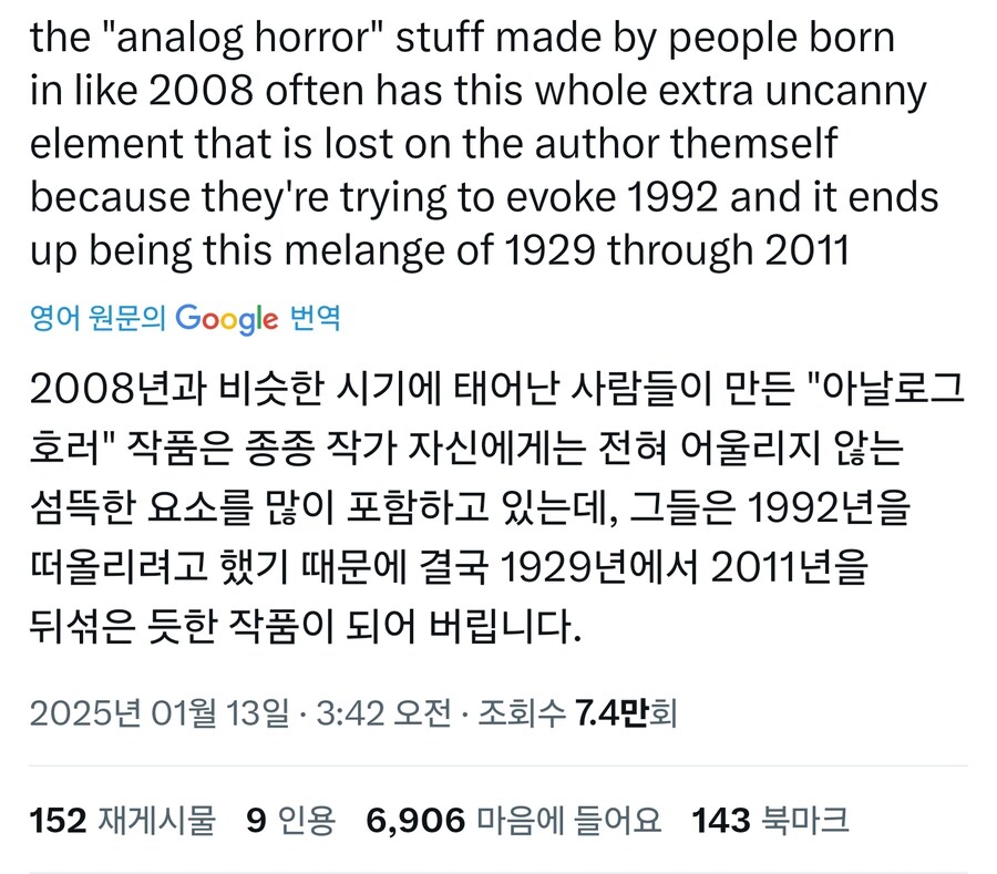 영상기술 엄청난 창의적인 10대들 근황_2.jpg