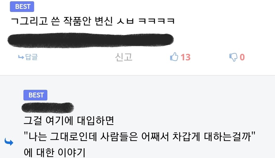 소설가 카프카가 직장에서 귀여움 받은 이유_2.jpg