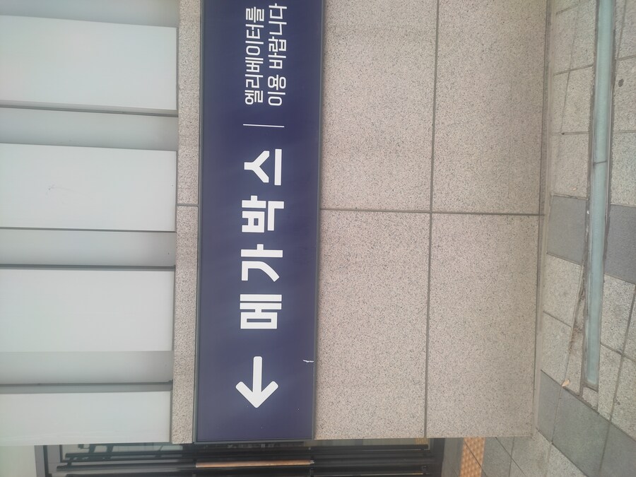 이상훈 토이 뮤지엄_4.jpg