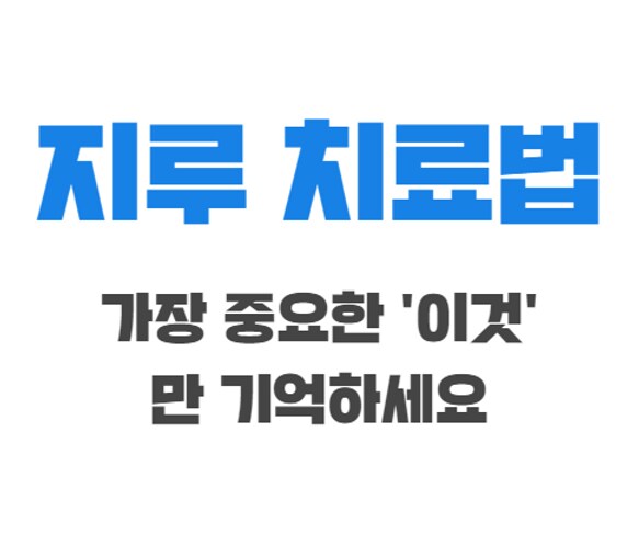 나의 제일 큰 고민.jpg_1.png