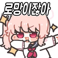 블루아카) 닭꼬치의 로망_2.webp