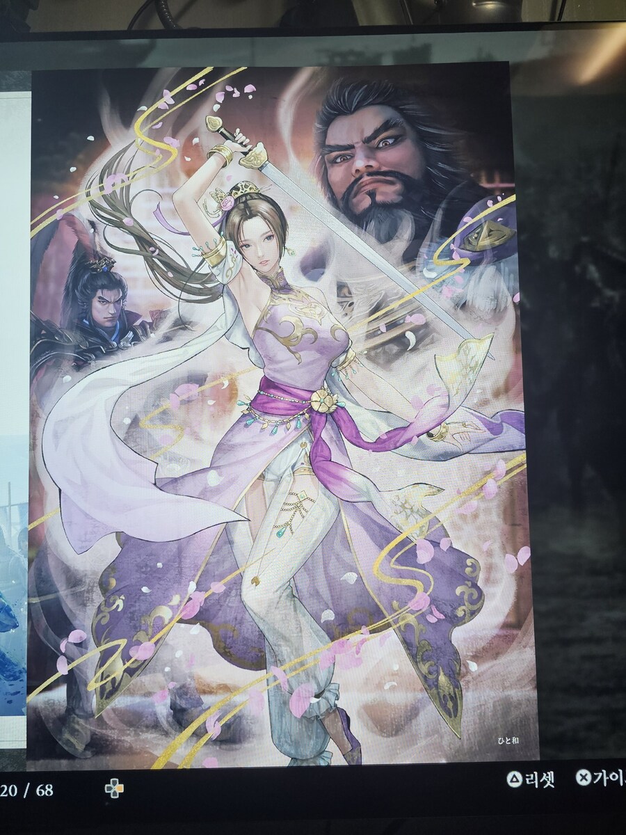 진 삼국무쌍 오리진 초선 노출도가 많이 줄었네_5.jpg