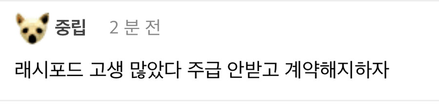 오늘자 성범죄 터진 프리미어 리그 근황.jpg_3.jpg