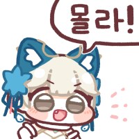 로아) 소림님 넘어가는줄알고 ppt 넘어갔네 ㅋㅋㅋㅋㅋ_1.png