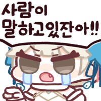 로아) (보석조율을 보여주며) 하....네...._1.png