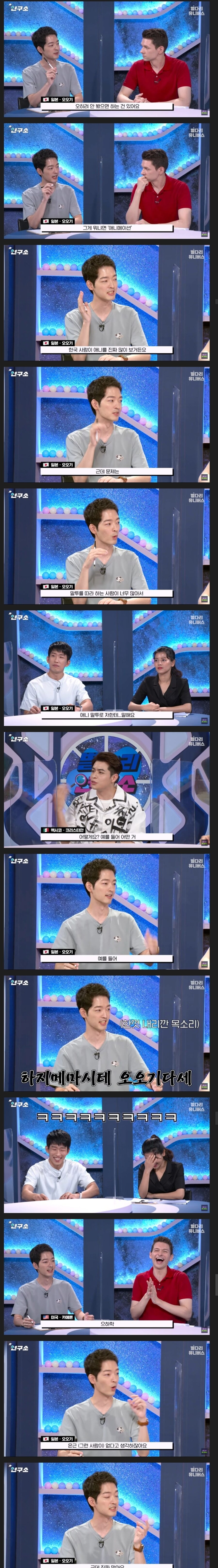 일어배울려면 학원가서 배우세요_1.jpg