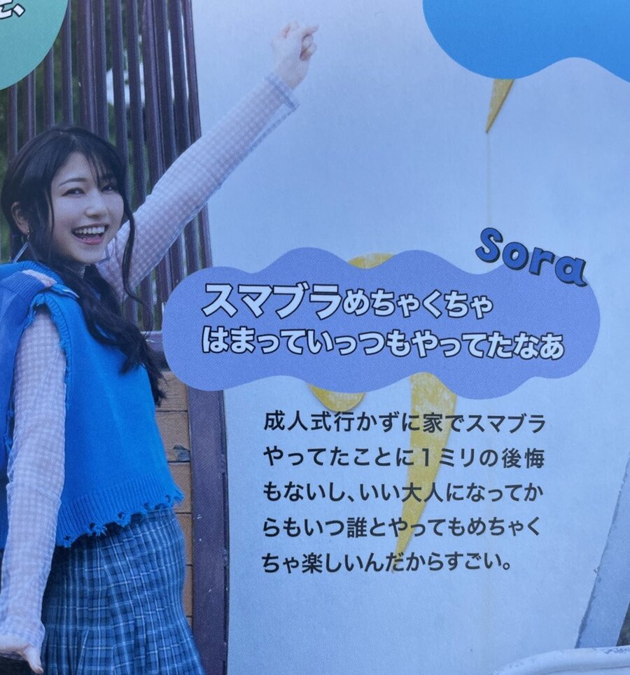 성인식에 가지 않았던 성우.jpg_1.jpg