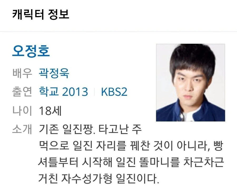 대한민국 고등학생 자수성가 레전드_1.webp