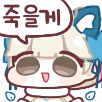 로아)이제 숙제 두개 남았네..._1.png