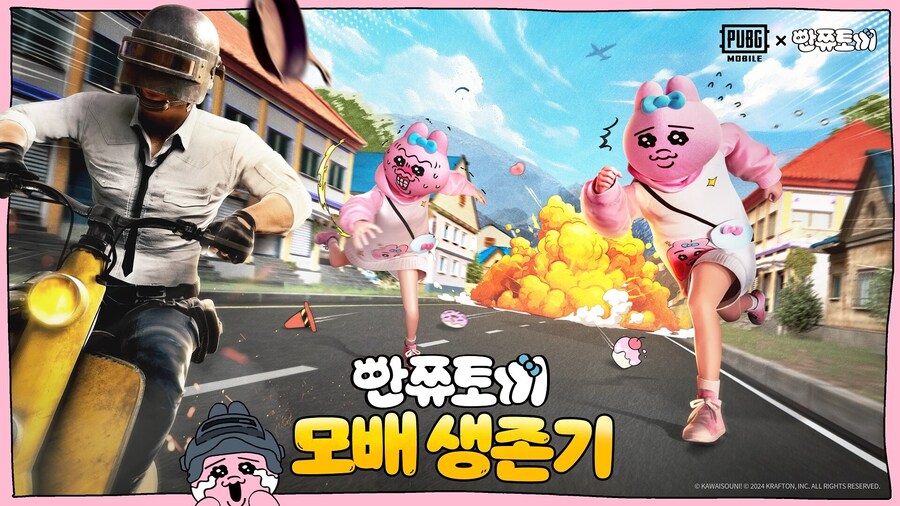 배그 모바일, 인기 캐릭터 '빤쮸토끼'와 콜라보_1.png