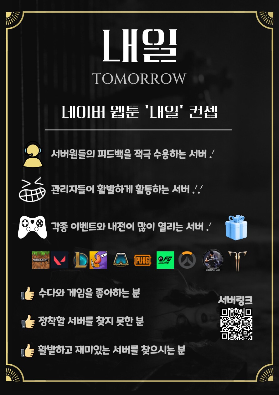 같이 디코 하면서 배그하실분 구합니다~_1.png