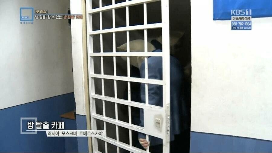 방탈출 카페 수준ㄷㄷㄷㄷㄷ.jpg_4.png