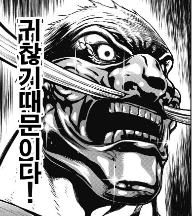 스테인리스 빨대 불편하네_1.png