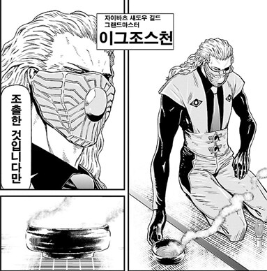 옛날 러시아식 알콜중독 치료법_1.png