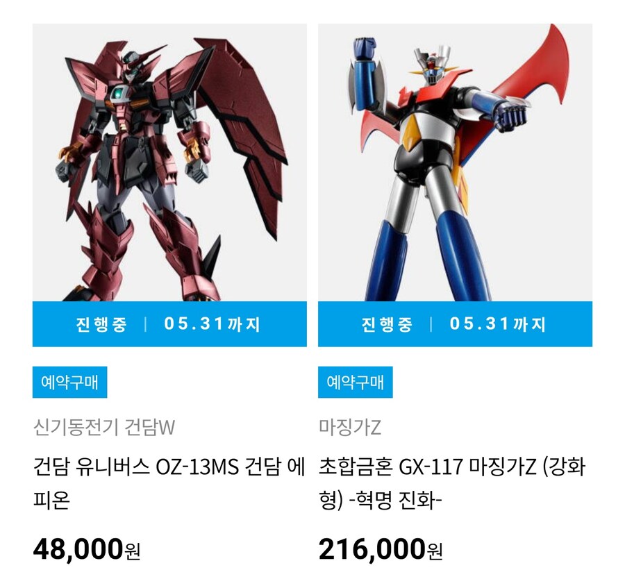 [반남코몰] 일반판 신작, 재판 피규어들 예약 시작_1.jpg