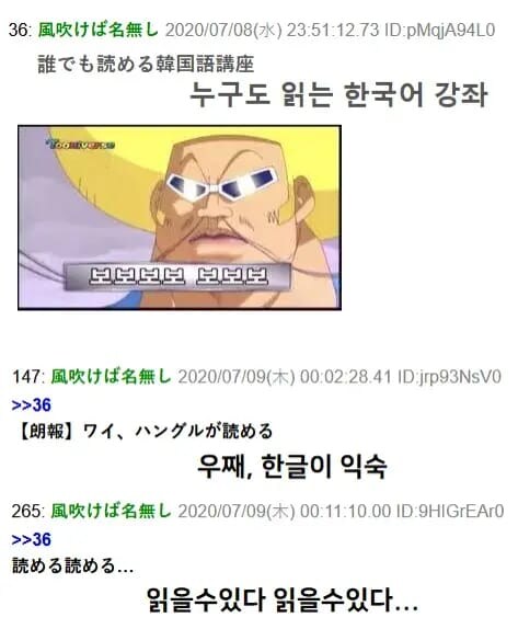 한글을 몰라도 일본인이 읽을수 있는 단어_2.jpg