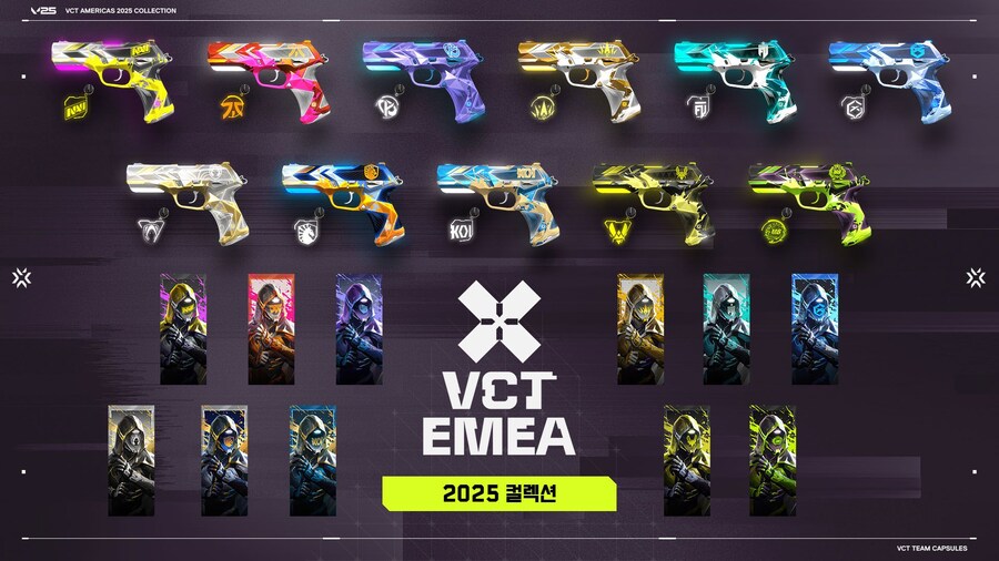 [발로란트] 2025 VCT 팀 캡슐 소개_8.jpg