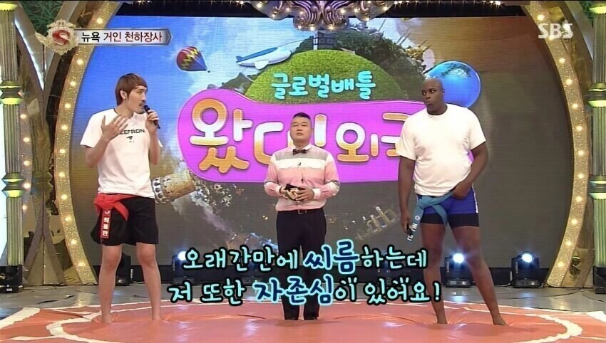 강호동 피지컬.jpg_1.jpg