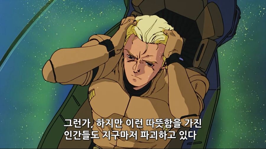 역습의 샤아에서 아무로도 부정 못 한 샤아의 한마디.gundam_1.png