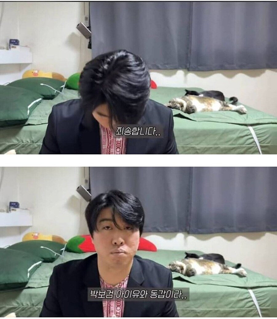 논란 터져서 결국 사과하는 유튜버_3.jpg