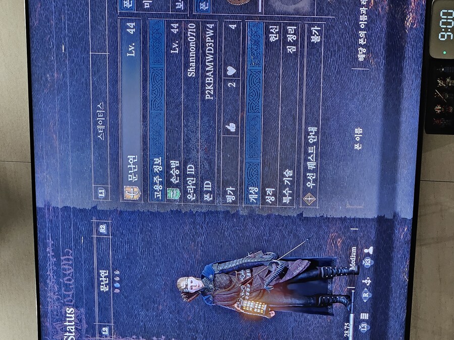 Ps5)초심자의 증거 부탁드립니다ㅠ_1.jpg