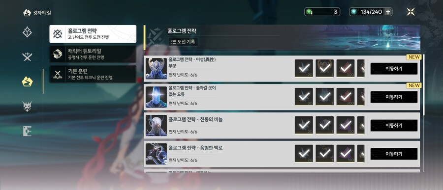 명조)시뮬 끝났다_1.jpg