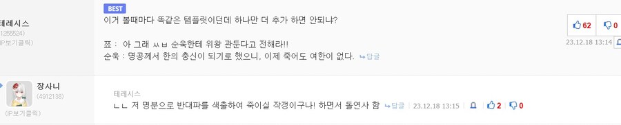 순욱을 살려야 한다_2.jpg