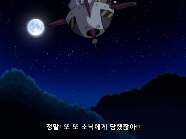 소닉) 의외로 제일 소닉 빠돌이 캐릭터_13.jpg