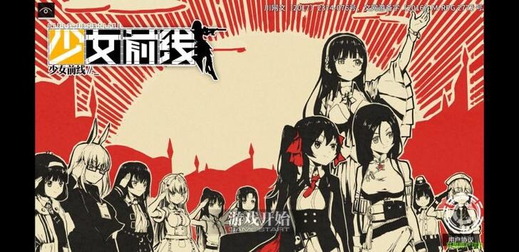 소녀전선도 굴복했구나 했던시점_1.jpg