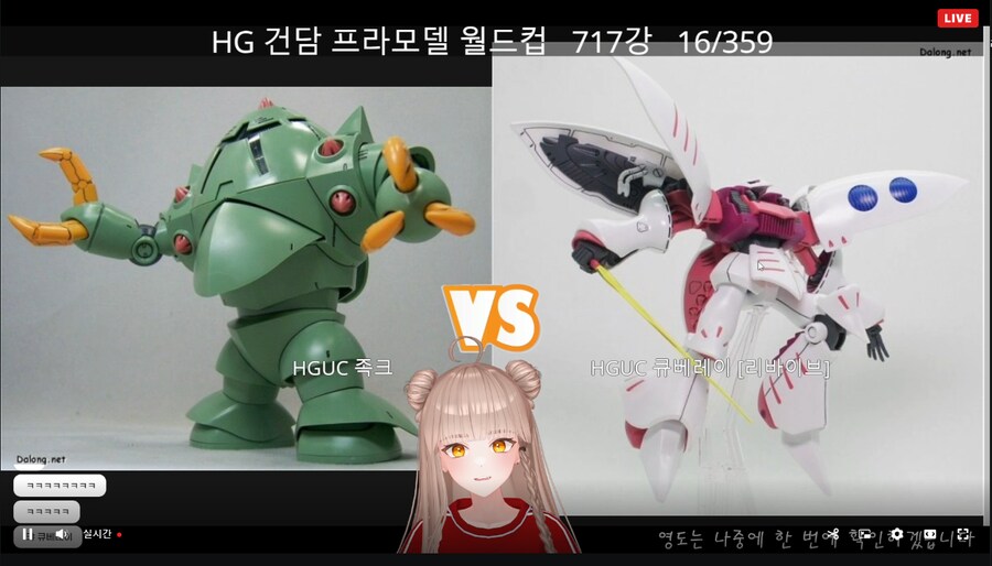 버튜버/감군장) 족크?! 얘도 건담이야? 못생겼는데??_1.png