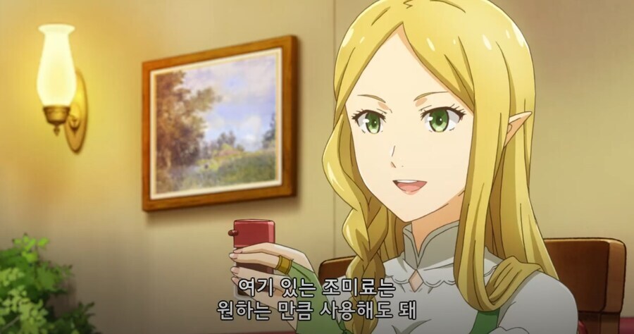 이세계식당) 인간의 맛에 길들여진 엘프_4.jpg