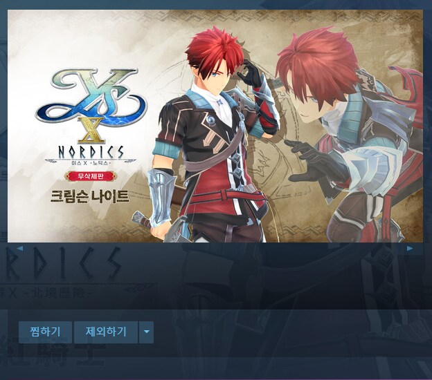 스팀에서 구입 못하는 코스튬은... 왜 일까요?_1.png