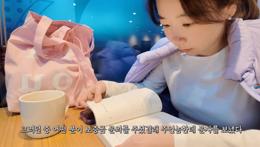 진짜로 신변이 위험해 걱정되는 유투버 (스토킹)_4.jpg