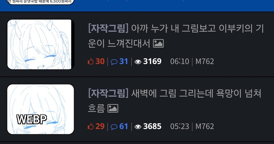 새벽에 꼴짤 그리는 평범한 야짤쟁이였는데_1.jpg