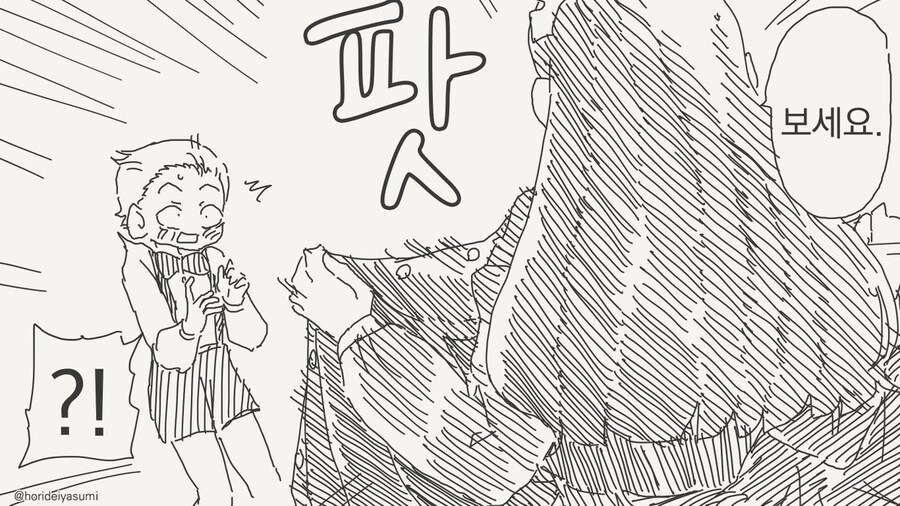 호리데이 야스미 작가님 로봇 만화 모음집 .manhwa_7.jpg