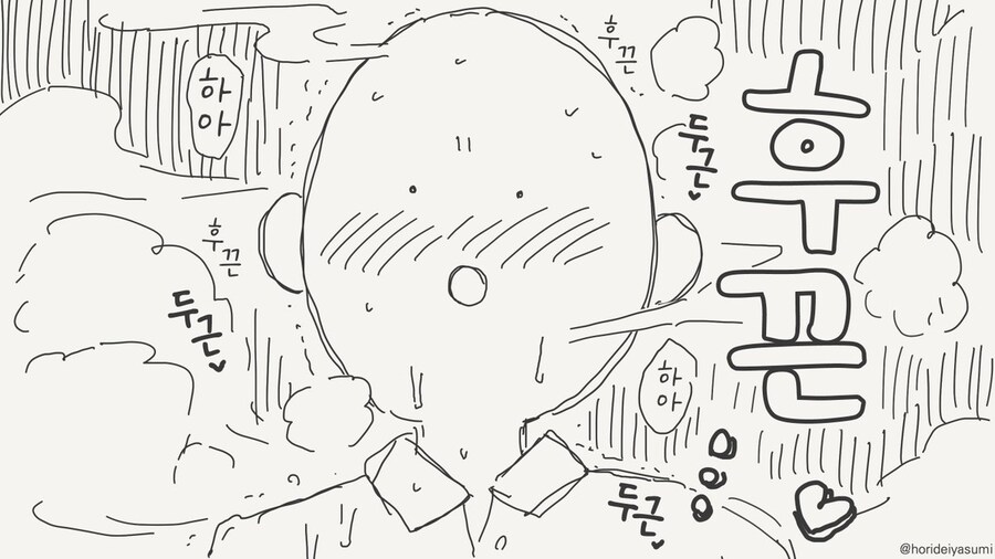 호리데이 야스미 작가님 로봇 만화 모음집 .manhwa_16.jpg