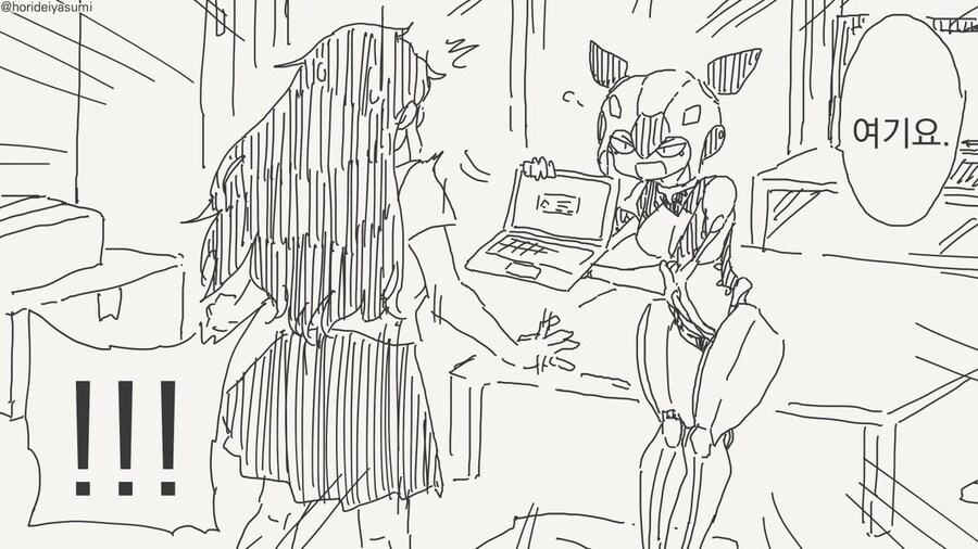 호리데이 야스미 작가님 로봇 만화 모음집 .manhwa_27.jpg