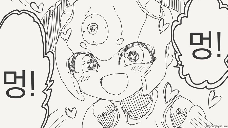 호리데이 야스미 작가님 로봇 만화 모음집 .manhwa_31.jpg